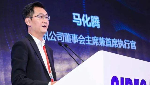 云计算|腾讯的规模有多大？内行人说出“实情”，马化腾或问鼎“新首富”