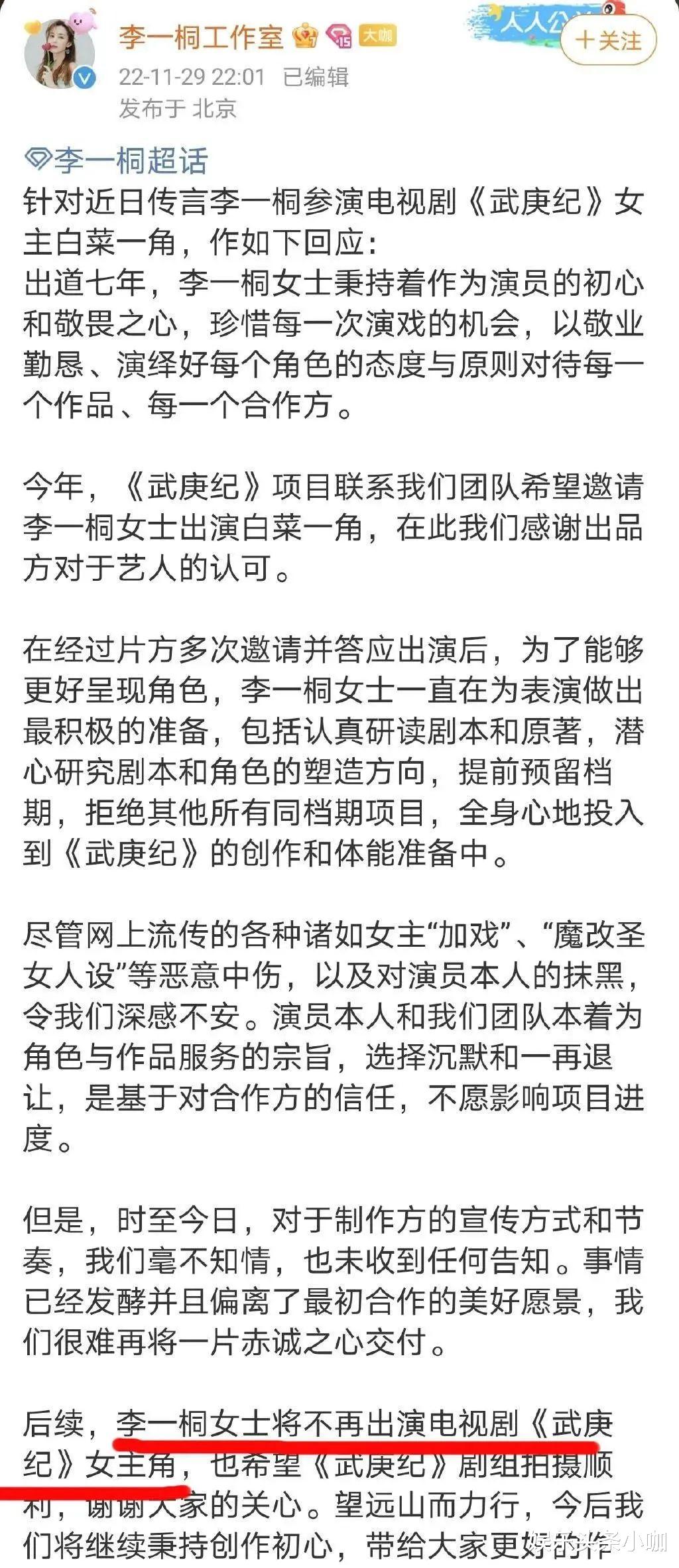 台湾|她惨遭“退货”，冤吗？