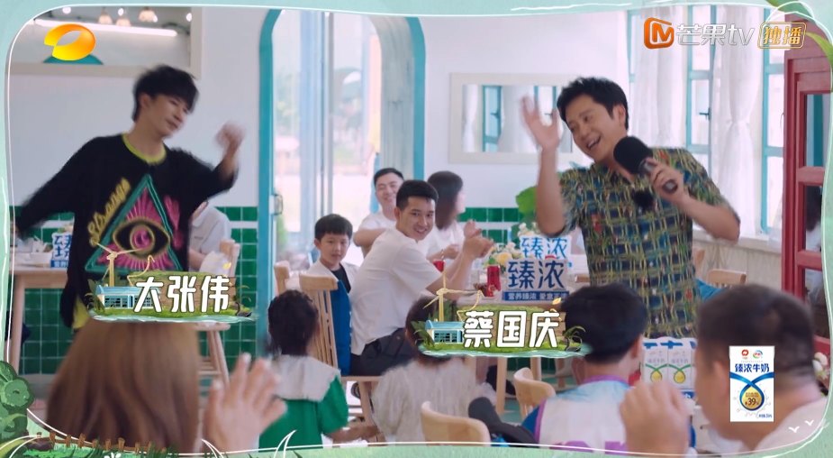 中餐厅|中餐厅：首播3大现实问题显露，《人世间》剧组重聚成最大看点