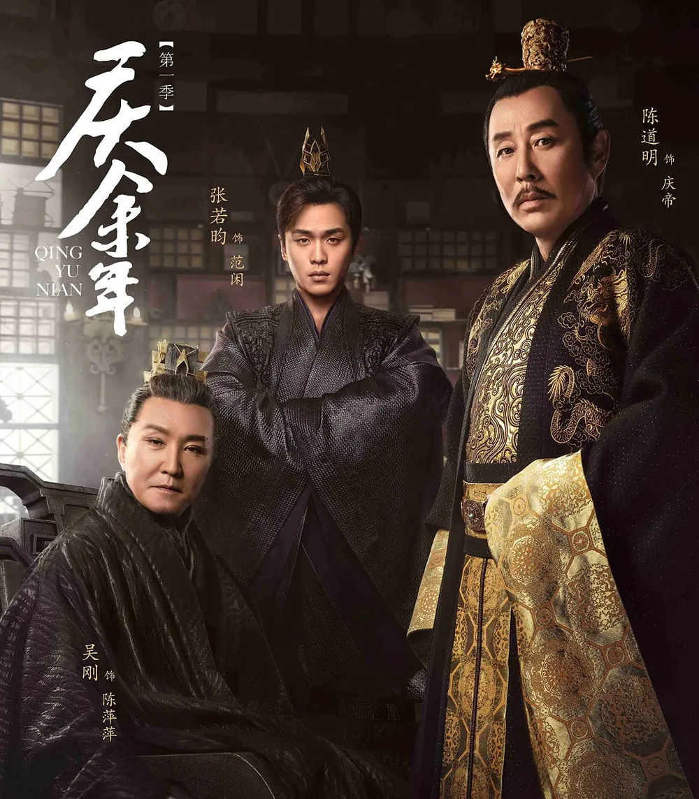 徐凤年|《雪中悍刀行》两辈子了 论会投胎的重要性 刘端端心酸瞎说大实话