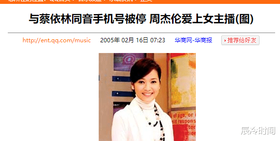 迪丽热巴|爱国面前无偶像！蔡依林立场不明被质疑，央视做法大快人心