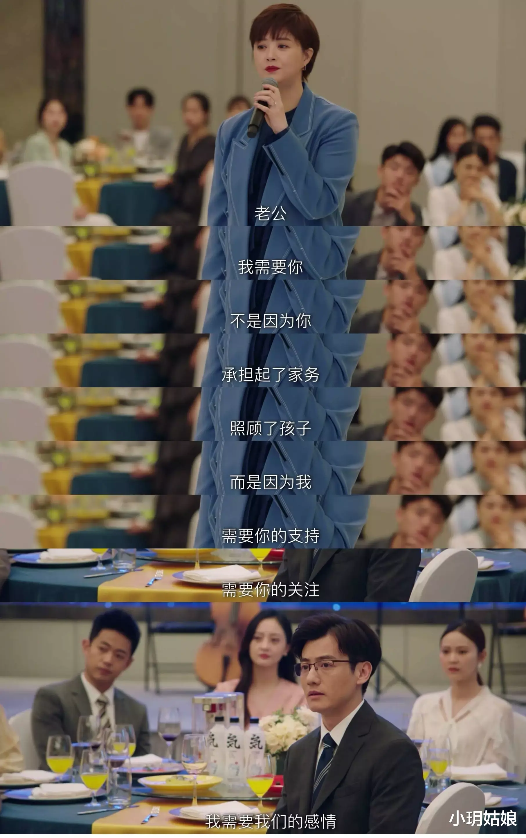 董思佳|我们的婚姻：同样是职场妈妈，为什么沈彗星事业家庭双丰收，董思佳婚姻破裂，让家人看到你的光芒很重要