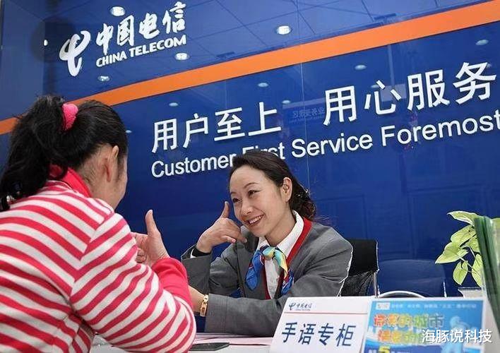 中国电信|中国电信更亲民，19元/月+100GB高速流量+首月免，提速降费良心了！
