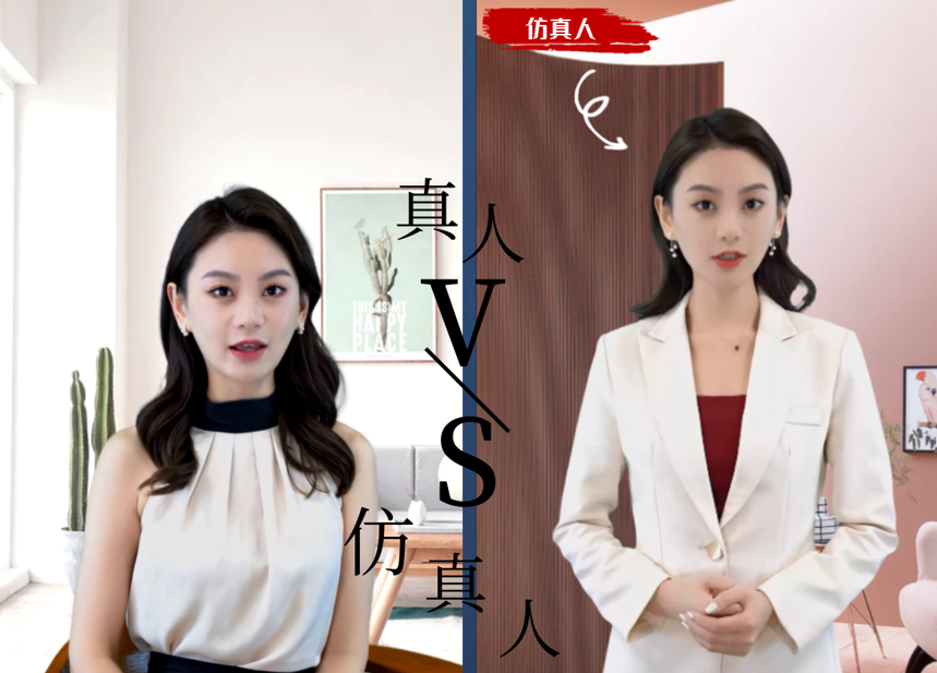 短视频|大厂争入的数字人项目,3分钟一条短视频玩法解密