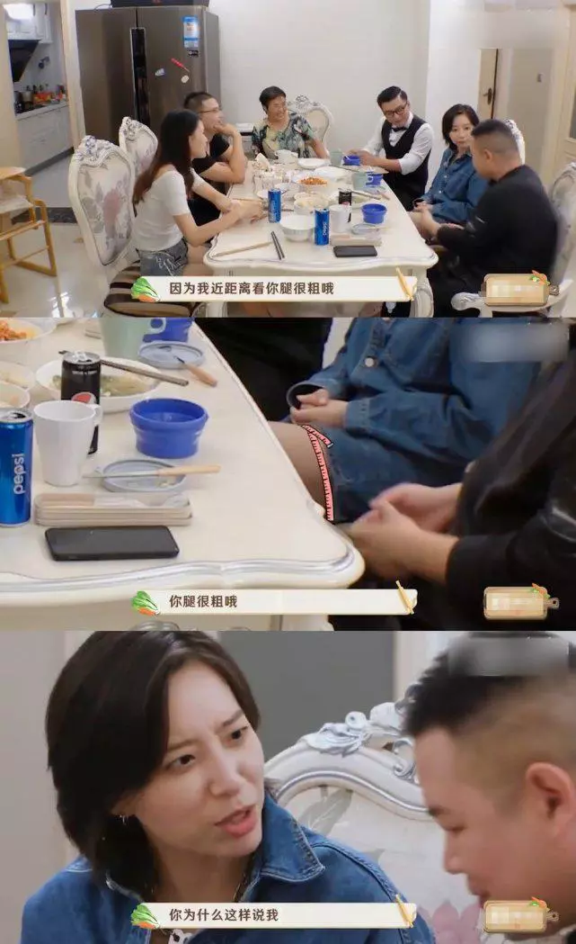 岳云鹏|掀开岳云鹏的遮羞布,暴露了懒散、好色的岳龙刚