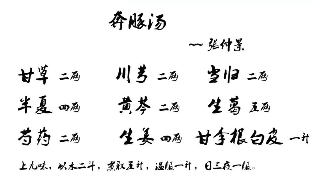 银耳|老觉得肚子里有气往上顶、心慌、腹痛?送你一方,降冲逆、补心血