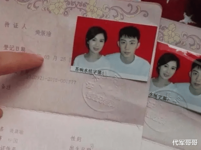 王雨馨|王雨馨直播承认与黄景瑜结过婚,曾指责男方家暴出轨,到底是真是假?