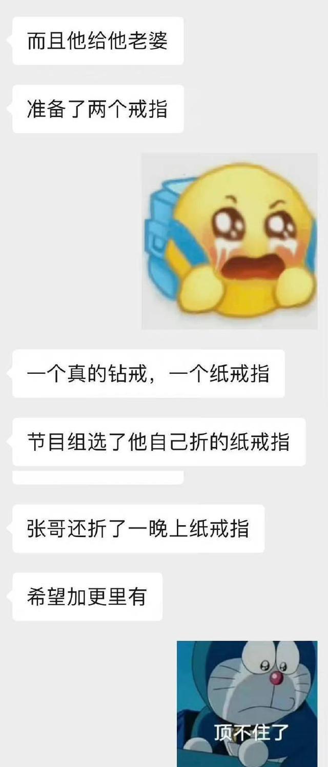 张智霖|张智霖舞台做婚礼主因:怕自己时日无多,私下其实也准备了真钻戒