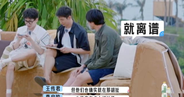 李雪琴|李雪琴和汪苏泷，似乎上错了节目：观众要看的是秀，不是摆烂的人