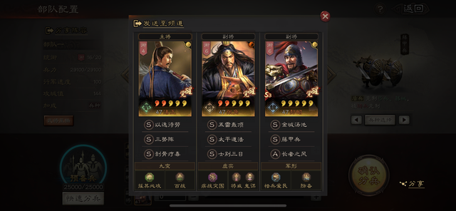 |三战 天公五雷退鬼神，郝昭固守拒武侯