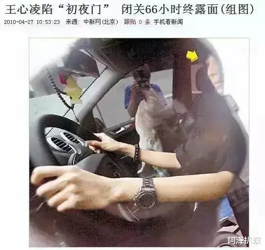 王心凌|初ye门、爆照、小三风波？都说她被爱情“毁掉”了？