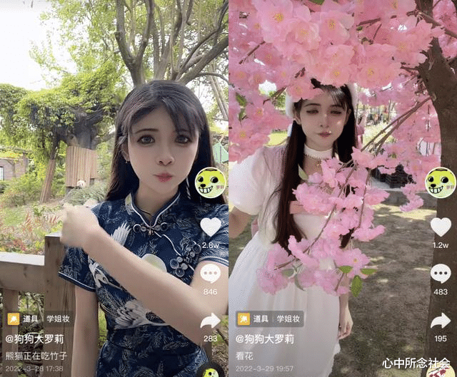 萝莉|狗头萝莉欲转型美妆博主，素颜出镜获好评，男粉丝：我居然看完了