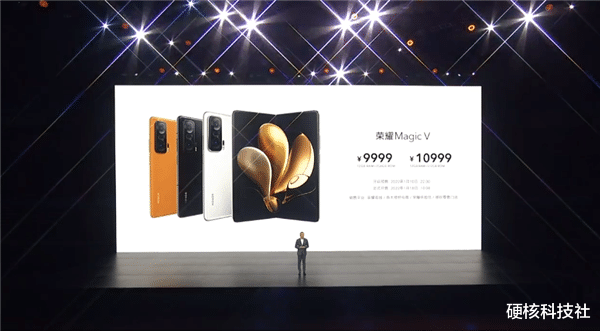 华为荣耀|9999元起售!国产“折叠屏性能王”诞生,荣耀逐步收复华为失地