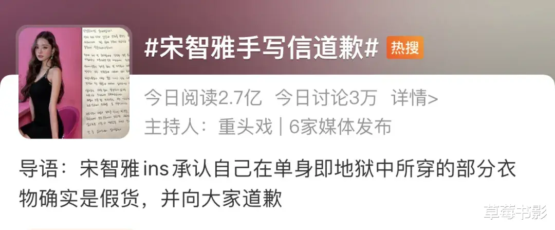 人物设定|她真值得全网夸?