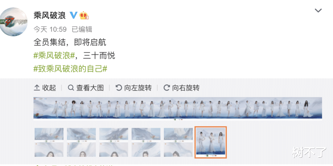 新裤子乐队|今天，滚圈被这个女人刷屏了