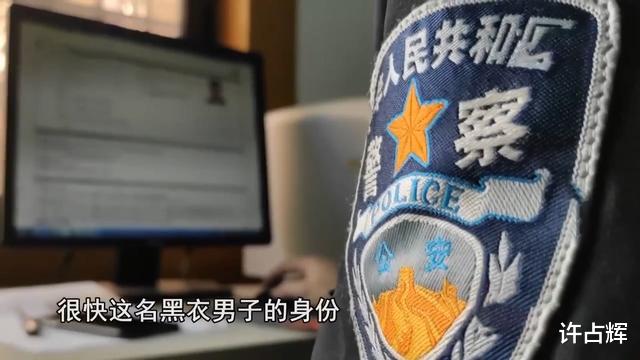 19年浙江女子报警称被拍“裸照”,疑犯落网后,少女:我没说实话