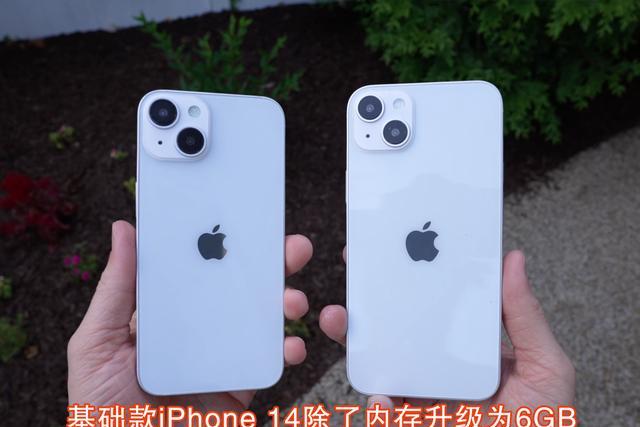 iPhone14|售价曝光：苹果下个月推出iPhone14系列，售价799美元起！