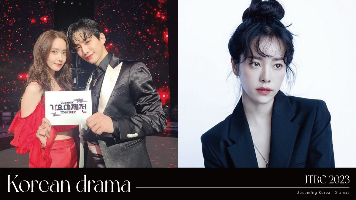 韩剧|李俊昊、润娥、韩志旼、李民基，2023年强档韩剧来了