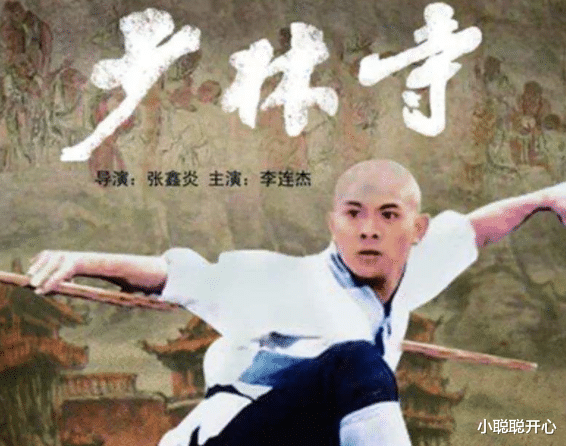 李连杰|李连杰成名后,他那乡下的4个兄弟姐妹怎么样了?