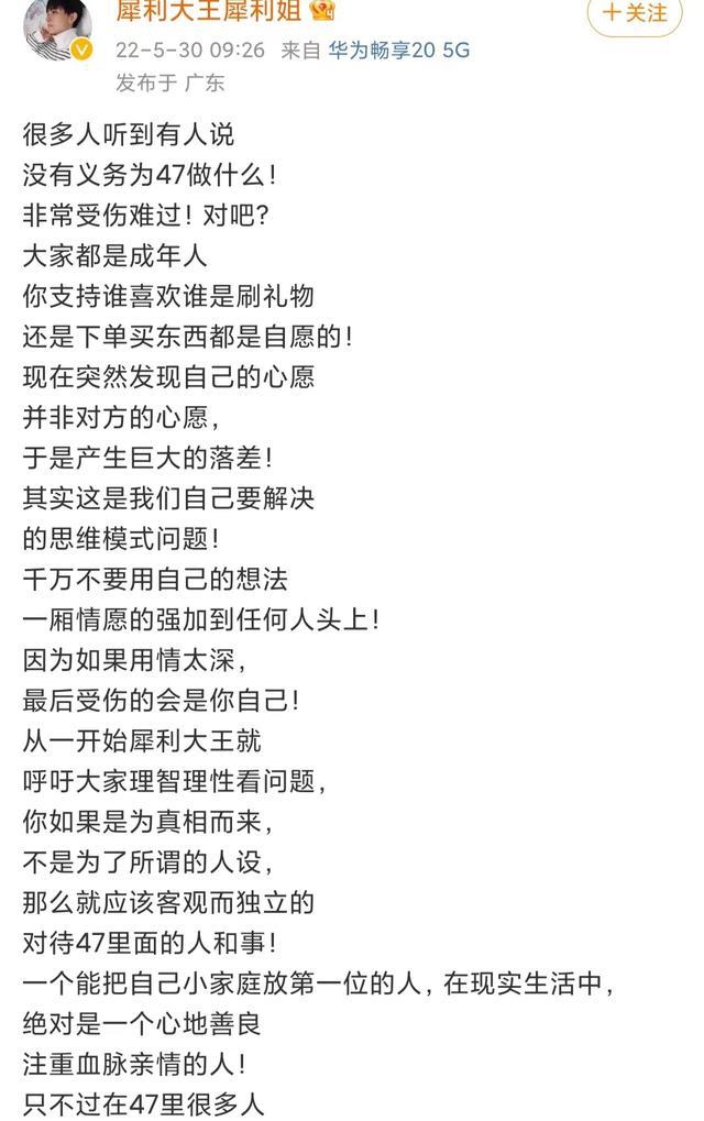 道德绑架|田静直播言论再引质疑，犀利大王公开力挺，网友：不要道德绑架