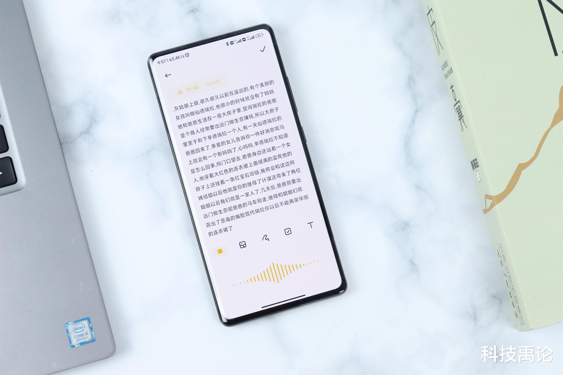 MIUI13|小米手机使用技巧,MIUI13五个打工人硬核技能,实现自动打卡签到