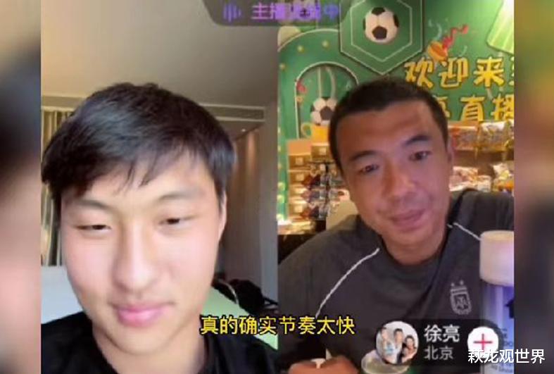 瓜迪奥拉|小郭：我在技术训练上还行 意识+配合太累了 徐亮：你可别学赵明剑杨旭他们