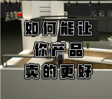 javascript|如何将产品卖的更好