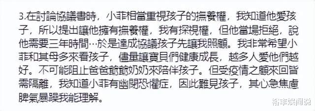 刘嘉玲|大S发文否认吸毒！详述抚养权归属问题，曝汪小菲有幽闭恐惧症