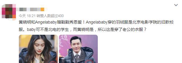 后代|Baby黄晓明高调撒糖！女方穿老公校服露面，男方卡点为儿子庆生
