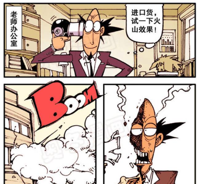 蜜粉 古辉老师带头留新发型！奋豆送古老师火山吹风机！投其所好！