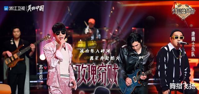 阿信|《天赐的声音3》停播，改编歌曲遭热议，阿信-这样的歌坛能进步？