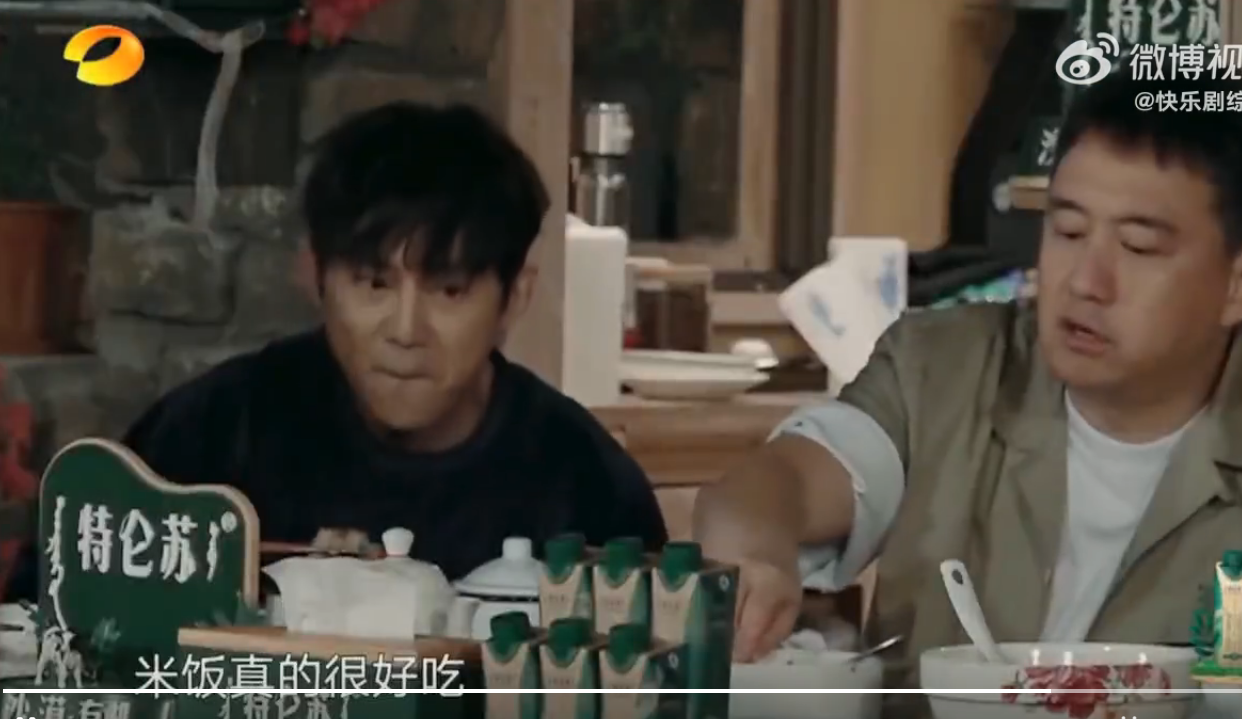 彭昱畅 《向往的生活》黄磊是彭昱畅减肥路上的最大阻碍，一直劝导吃碳水