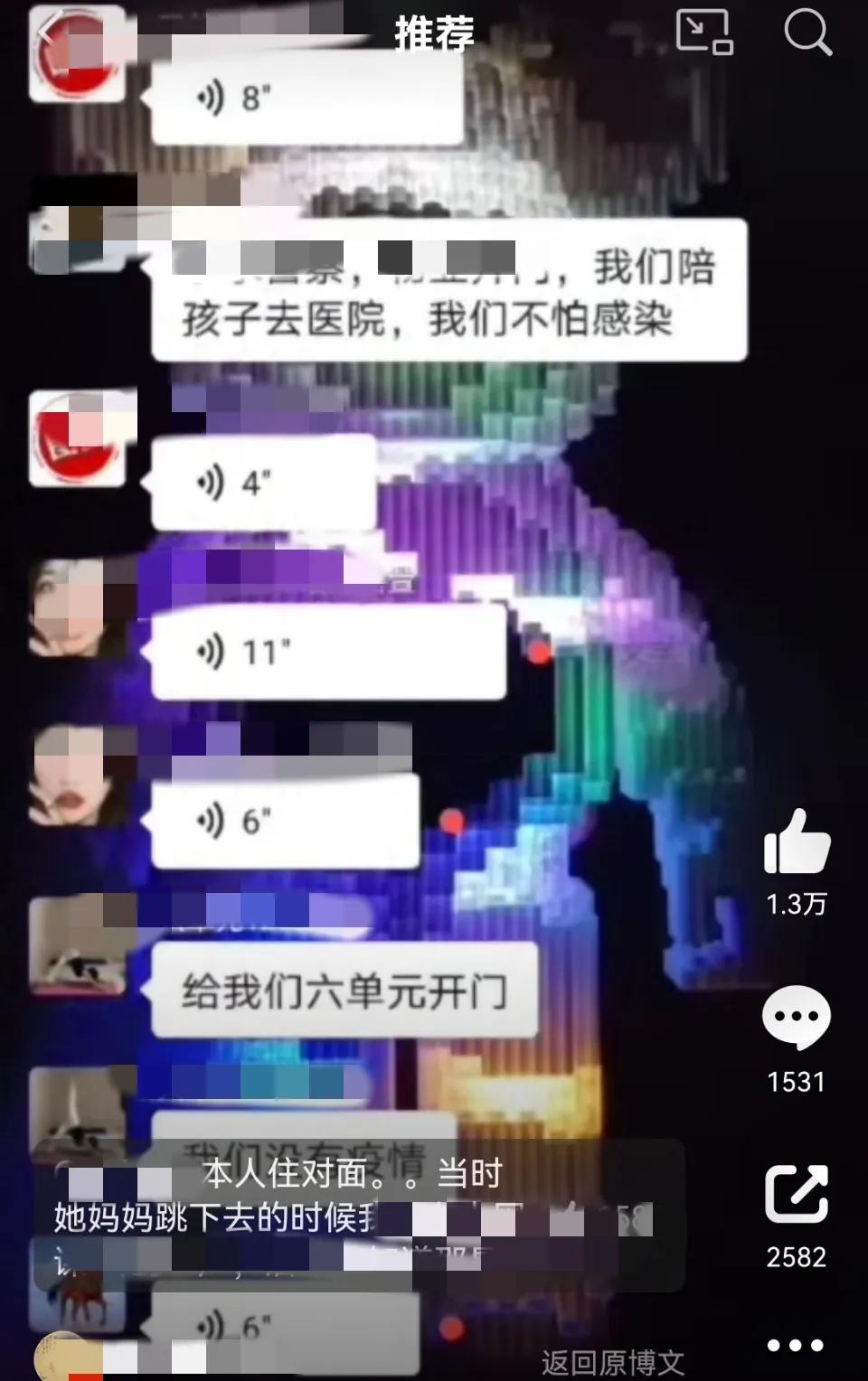 呼和浩特突然上热搜,望当地能及时回应公众普遍关切