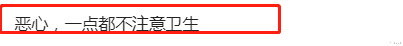 |邋遢？小杨哥直播卖女式内裤，被妻子意外暴露坏习惯，网友：恶心