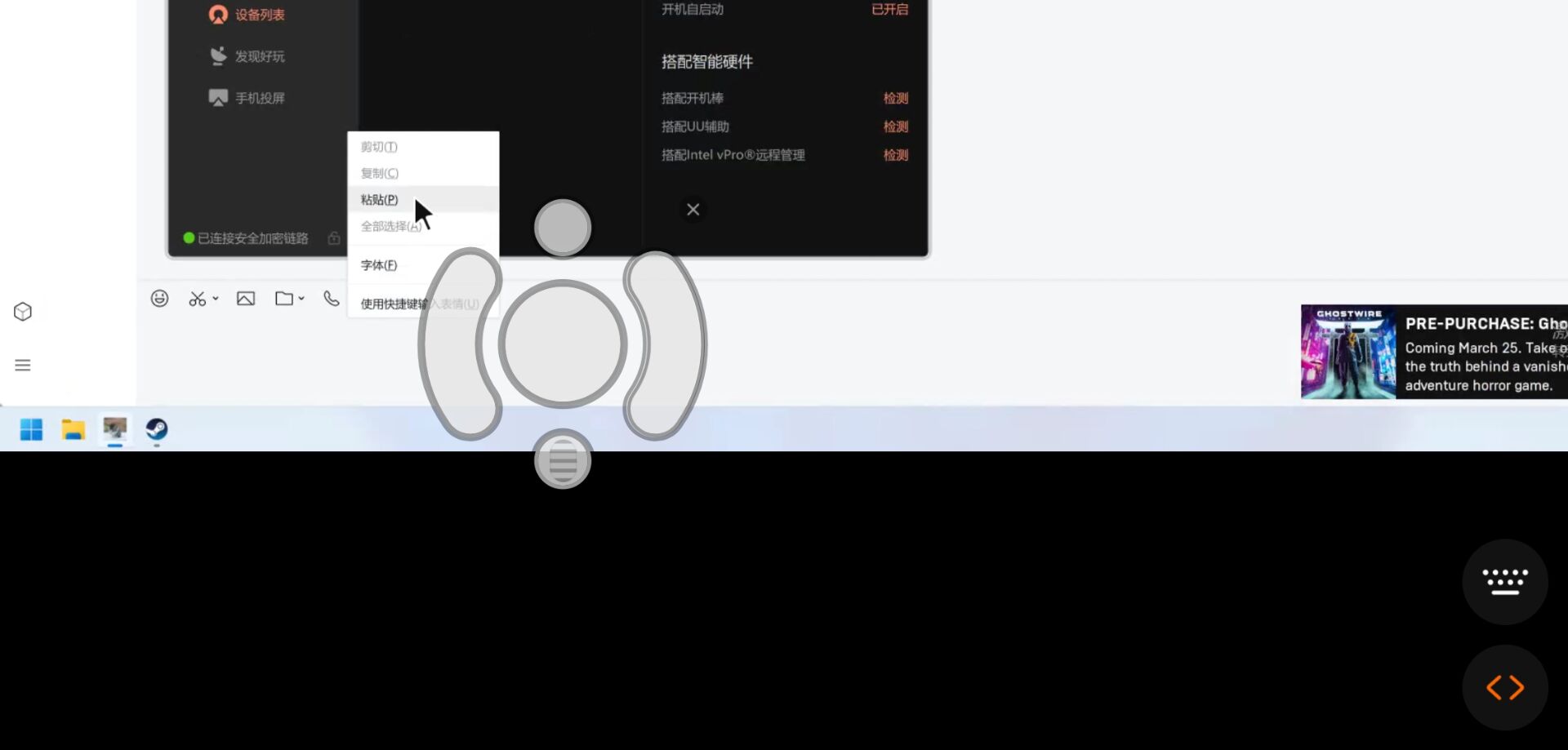 智能插座|高性价比的远程开机+远控插座，向日葵开机插座 C1 Pro