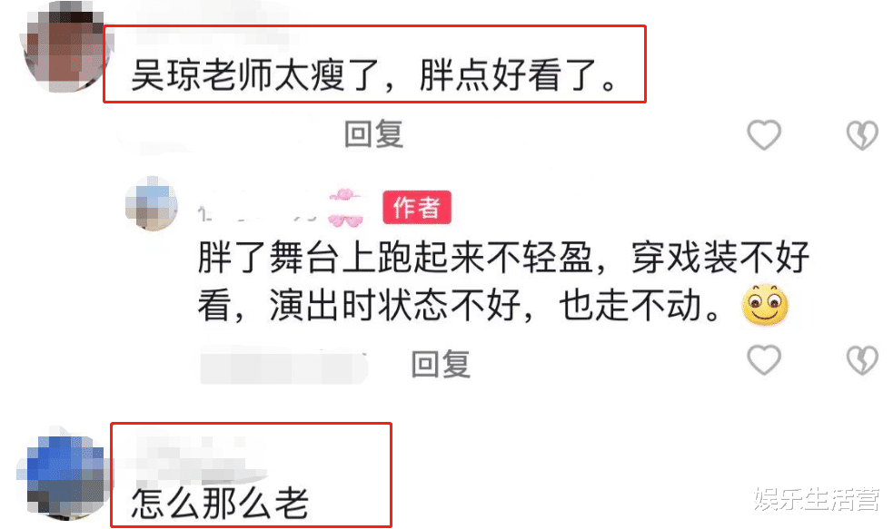 吴琼|60岁吴琼近况曝光，面容消瘦发凌乱仍表演，和小15岁丈夫像两代人