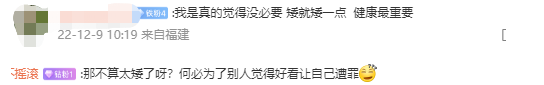 19岁女生觉得154cm太矮,断骨增高6厘米后无法行走,医生:极有可能残疾