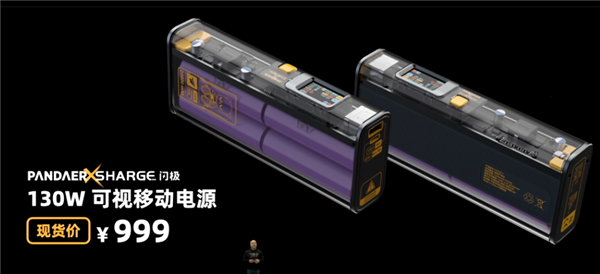 魅族|魅族推出iPhone 13手机壳,售价129元