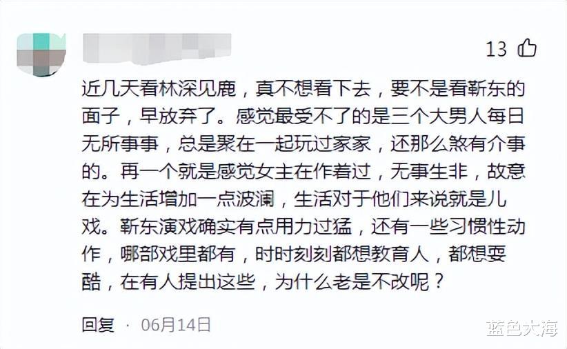 袁泉|给2022年“最令人失望的实力派演员”排个名，靳东第4，袁泉第1