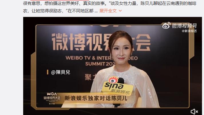 TVB|TVB联合内地多平台发力，打造《无穷之路》IP影响力