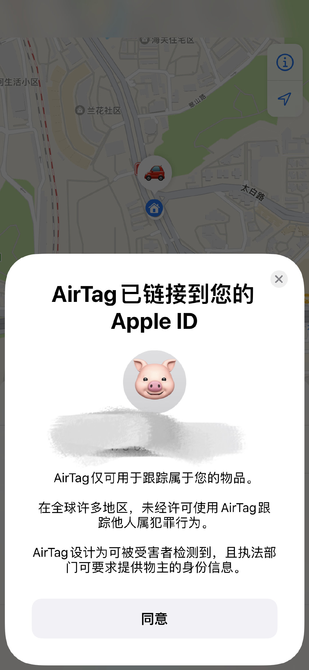 ColorOS|iOS15.4 正式版发布,新增 8 项改进