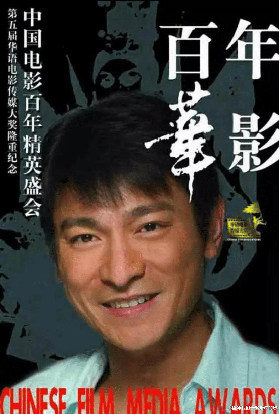 苍井优|刘德华与国家一级演员，是否只是一个金鸡影帝的距离？