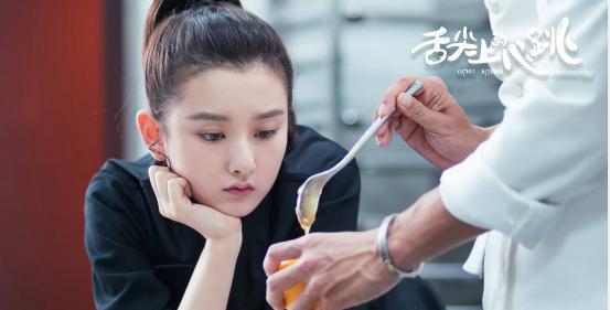 厨神|同样的美少女厨神,同样的主角年龄差,这两部剧谁赢了?