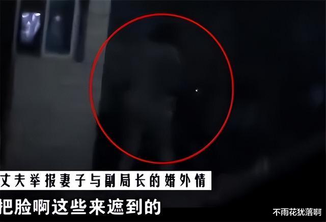 ?纪实：宜宾女子趁丈夫加夜班出轨，被丈夫带亲人抓包，遭网友指责