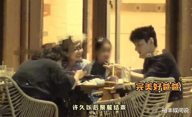 高圆圆|高圆圆一家三口外出聚餐！3岁女儿化身为小大人，饭后牵手回酒店