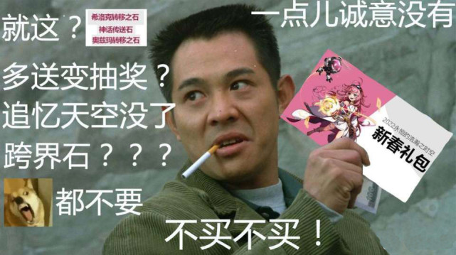 跳槽|DNF1月20更新：竞拍龙珠，洗点，团本次数重置