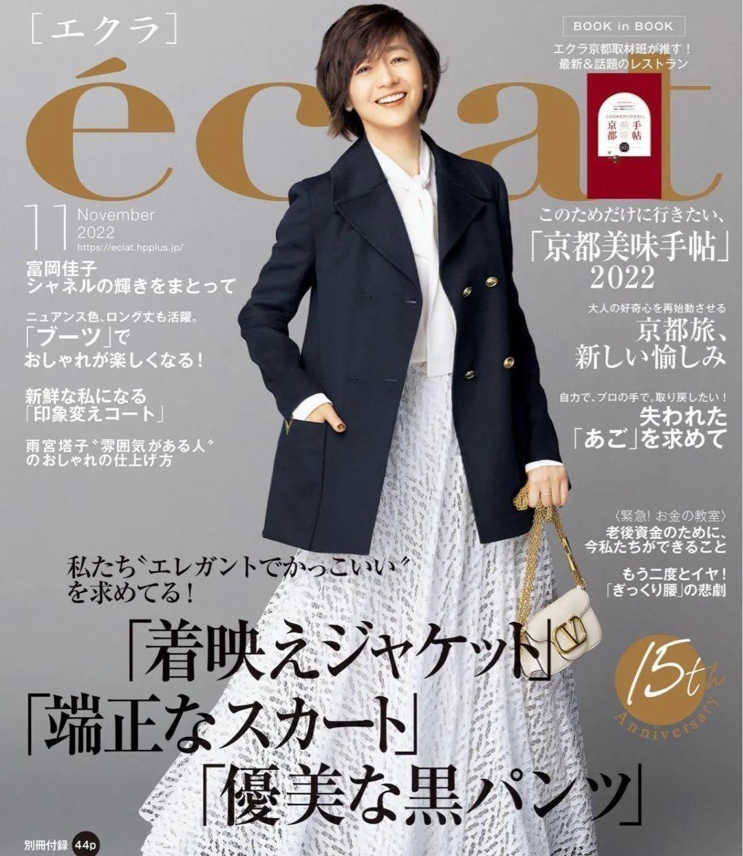 打底裤 到老都优雅的女人：不穿打底裤、不烫羊毛卷，美得真实还有气质