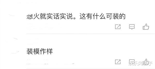 檀健次|檀健次大火后接受专访，被指自我认知清晰，网友：装模作样