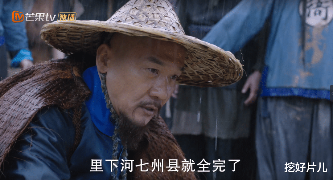罗晋|《天下长河》谢绝流量！演绎出“大明王朝”内味！罗晋选对剧了
