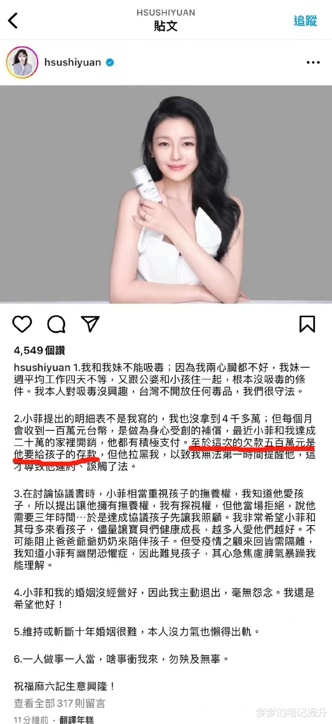 大S|汪小菲大S，大S凭啥能让汪此生难忘